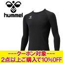 クリアランス 【返品不可】 メール便送料無料 ヒュンメル あったか丸首インナーシャツ HAP5155C-90 メンズ レディース 【MD4】