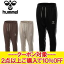 クリアランスセール 【返品不可】 ヒュンメル hummelPLAYスウェットロングパンツ HAP8270P メンズ レディース 【MD3】