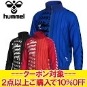 クリアランス 【返品不可】 ヒュンメル フォイエ TRACK JACKET HAT2119ZF メンズ レディース 【MD4】