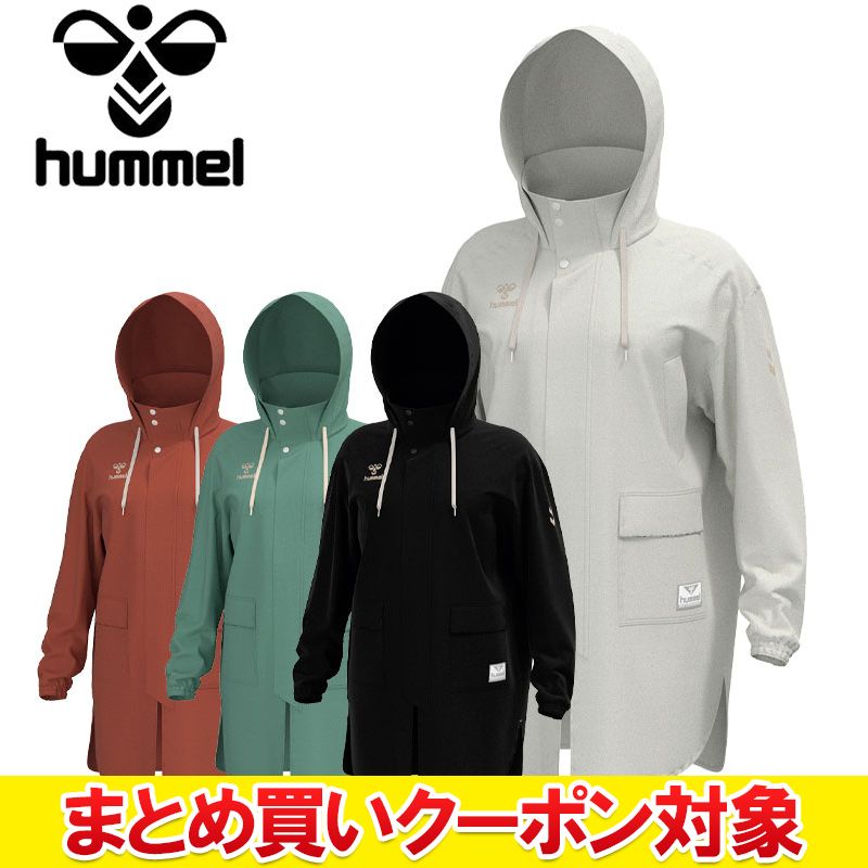 【いちばの日限定店内ポイント最大20倍(3/18 00:00～23:59迄)】 【まとめ買いクーポン対象(組み合わせ自由)】 クリアランス 【返品不可】 ヒュンメル HMPレジャースプリングコート HAW2127 メンズ レディース