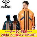 クリアランス 【返品不可】 ヒュンメル フォイエ ウインドトップ HAW2130ZF メンズ レディース 返品不可 【MD3】