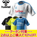 クリアランスセール 【返品不可】 メール便送料無料 ヒュンメル ジュニアプラクティスシャツ HJP1192 ジュニア 【MD3】