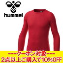 クリアランスセール 【返品不可】 メール便送料無料 ヒュンメル ジュニア丸首あったかインナーシャツ HJP5157C-20 ジュニア 【MD3】