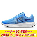 クリアランスセール 【返品不可】 ナイキ ランDEFY HM9594-400 メンズシューズ