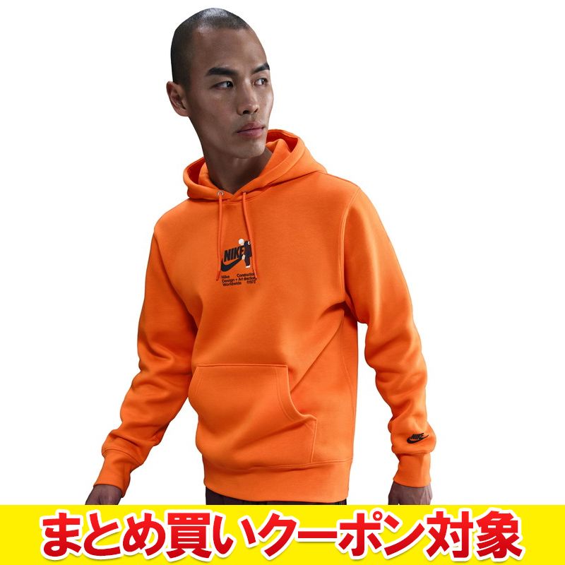 樂天商城 - 【まとめ買いクーポン対象(組み合わせ自由)】 クリアランス 【返品不可】 ナイキ クラブ BB アイコン BL L/S フーディ HV1392-819 メンズ