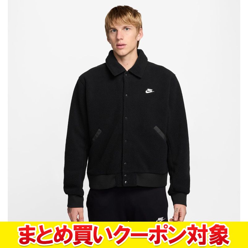 クリアランス 【返品不可】 ナイキ クラブ SHERPA コーチ ジャケット HV1430-010 メンズ