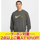 クリアランスセール 【返品不可】 ナイキ DF トラック クラブ フリース クルー L/S トップ HV4880-299 メンズ