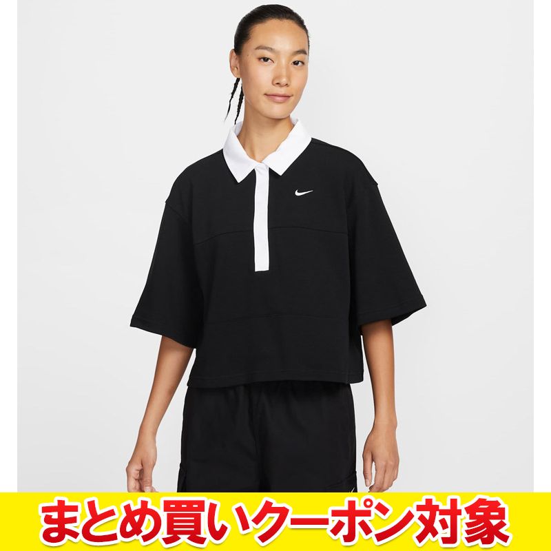 【まとめ買いクーポン対象】 クリアランス 【返品不可】 ナイキ ウィメンズ NSW ストリート S/S ポロ IB2154-010 レディース