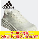 クリアランスセール 【返品不可】 アディダス ADISTAR 3 W ID6164 レディースシューズ