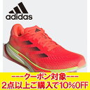 クリアランスセール 【返品不可】 アディダス SUPERNOVA PRIMA M IE5968 メンズシューズ