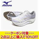 クリアランスセール 【返品不可】ミズノ MIZUNO ランニングシューズ ウエーブリベリオンフラッシュ2 WIDE マラソン 陸上 駅伝 メンズ シューズ J1...