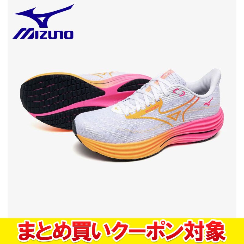 【まとめ買いクーポン対象】 クリアランス 【返品不可】 ミズノ MIZUNO ウエーブライダー29 メンズ レディース ランニング シューズ J1GC259302