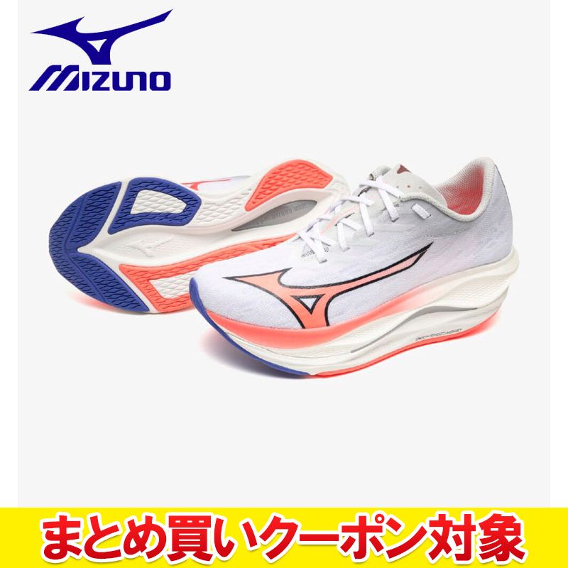 Rakuten - 【まとめ買いクーポン対象(組み合わせ自由)】 クリアランス 【返品不可】 ミズノ MIZUNO ウエーブリベリオンフラッシュ3 J1GD253521 レディース ランニング シューズ
