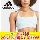 クリアランス 【返品不可】 メール便送料無料 アディダス W YOGA AM AOP ライトサポートブラ JNQ32-IX0457 レディース 【MD4】