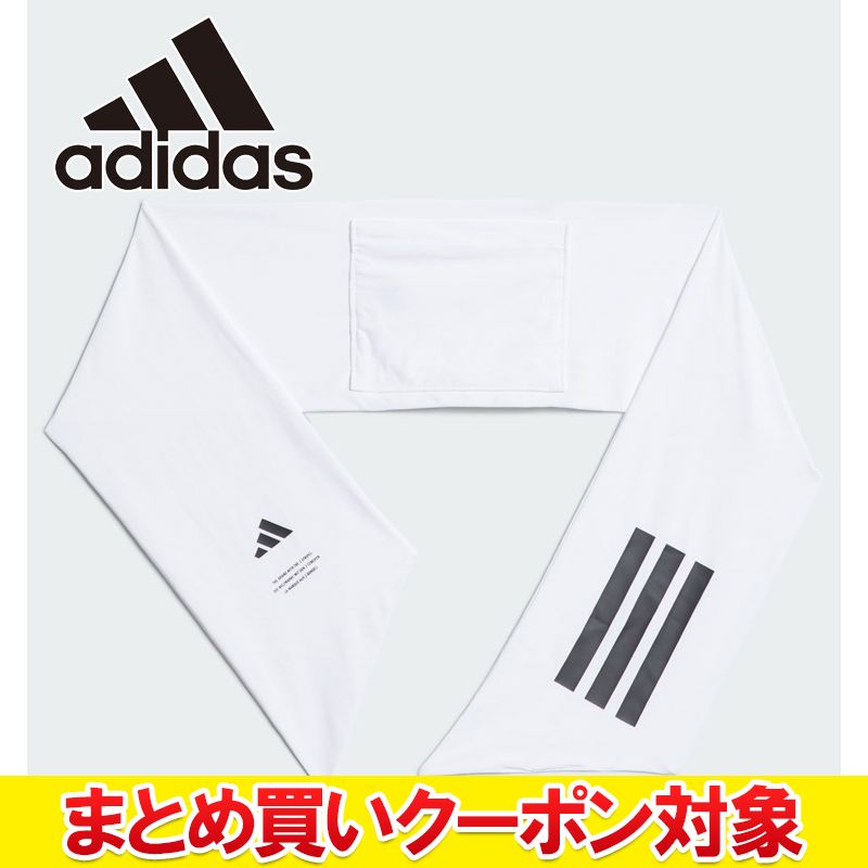樂天商城 - 【まとめ買いクーポン対象(組み合わせ自由)】 クリアランス 【返品不可】 メール便送料無料 アディダス クールタッチ スカーフ KCE29-JL5153