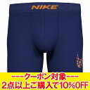 クリアランスセール 【返品不可】 ナイキ PVH インナーウェア BOXER BRIEF KE1160-AMN メンズ 【地域限定送料無料】 【MD3】