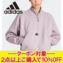 クリアランス 【返品不可】 アディダス W ZNE. QZ トラックトップ KLT37-IS3899 レディース Z.N.E. クォータージップ トラックジャケ...