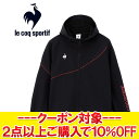 クリアランスセール 【返品不可】 ルコック le coq sportif ヒートナビクロスジャケット レディース LT4FJK21L-BK00