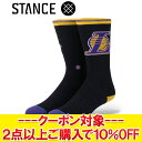 クリアランスセール メール便送料無料 スタンス ソックス 靴下 おしゃれ STANCE LAKERS JERSEY M545D17LAKBLK メンズ 【地域限...