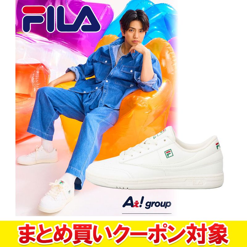 樂天商城 - 【まとめ買いクーポン対象(組み合わせ自由)】 クリアランス 【返品不可】 【Aぇ! group 着用】 FILA フィラ シューズ スニーカー TENNIS 88 BC MSS24035320 メンズ レディース