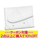 クリアランスセール 【返品不可】 メール便送料無料 ナイキ アイコン エアフォース1 カードウォレット NW0001-176
