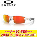 オークリー メンズ サングラス フラック 2.0 OO9271-536...(4)