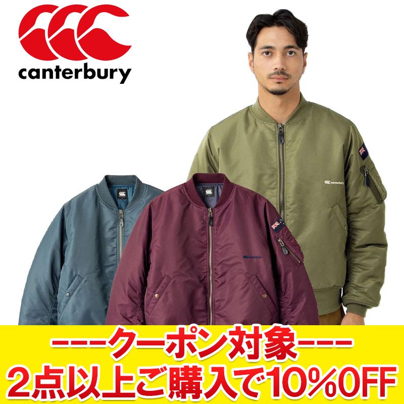 楽天市場】カンタベリー ディフェンダー ジャケットの通販 楽天市場】カンタベリー ディフェンダー ジャケットの通販