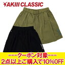 【決算処分セール】 【返品不可】 アキクラシック AKIIICLASSIC ショートパンツ ハーフパンツ SAK-3126 【地域限定送料無料】 【MD3】