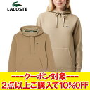 クリアランスセール 【返品不可】 ラコステ テックスウェット ボーイフレンド スウェットフーディー レディース SF7099-10-CB8