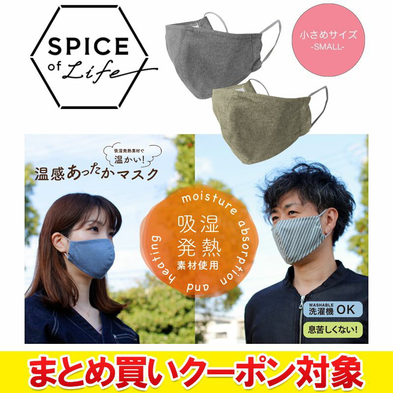 �ڷ軻��ʬ������� �������Բġ� �᡼��������̵�� SPICE OF LIFE �������ä����ޥ���2�祻�å� �١�����&���졼 �����᥵���� SFVZ2239C...