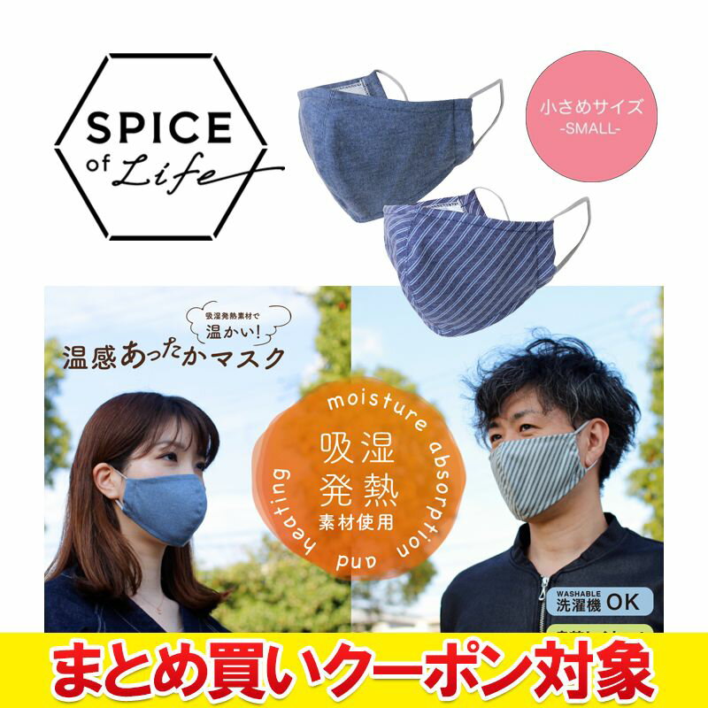 �ڷ軻��ʬ������� �������Բġ� �᡼��������̵�� SPICE OF LIFE �������ä����ޥ���2�祻�å� �쥸��󥿥�֥롼&�֥롼 �����᥵���� SFVZ...