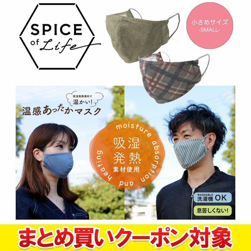 �ڷ軻��ʬ������� �������Բġ� �᡼��������̵�� SPICE OF LIFE �������ä����ޥ���2�祻�å� �����å��֥饦��&�١����� �����᥵���� SFVZ...