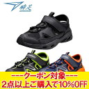 クリアランスセール 【返品不可】 瞬足 SYUNSOKU JC-178 SJC1780 キッズ ジュニア シューズ 【地域限定送料無料】