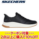 お買い得スペシャルプライス スケッチャーズ SKECHERS Hands Free Slip-ins BOBS SQUAD 4-DIRECT STEP SKJ-118424-BLK メンズ レディース シューズ