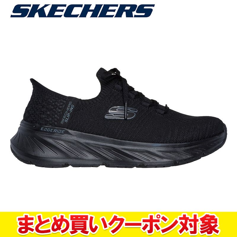 【いちばの日限定店内ポイント最大