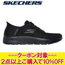 【5のつく日限定店内ポイント最大20倍(9/25 00:00~23:59迄)】 お買い得スペシャルプライス スケッチャーズ SKECHERS Hands Free Slip-ins GO WALK FLEX SKJ-216332-BBK メンズ レディース シューズ