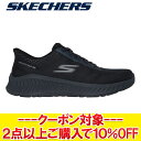 【5のつく日限定店内ポイント最大20倍(9/25 00:00~23:59迄)】 お買い得スペシャルプライス スケッチャーズ SKECHERS Hands Free Slip-ins GO WALK NOW-PAYTON SKJ-216375-BBK メンズ レディース シューズ