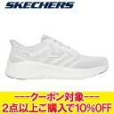 【5のつく日限定店内ポイント最大20倍(9/25 00:00~23:59迄)】 お買い得スペシャルプライス スケッチャーズ SKECHERS Hands Free Slip-ins GO WALK NOW-PAYTON SKJ-216375-WGY メンズ レディース シューズ