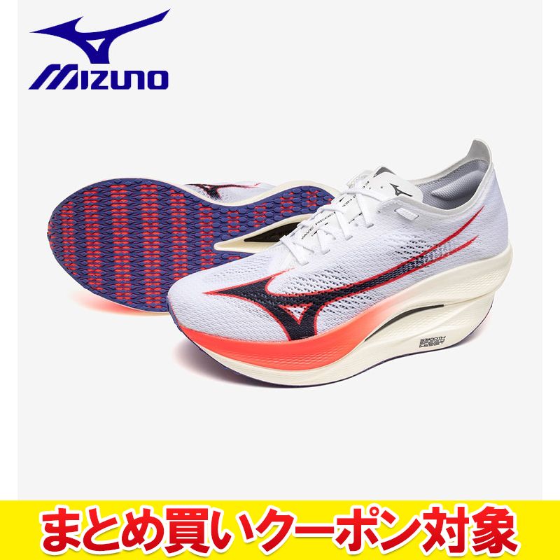  【期間限定ポイント最大20倍(2026/1/9 11:59迄)】クリアランス【返品不可】ミズノ MIZUNO ウエーブリベリオンプロ3 U1GD253011 メンズ レディース ランニング シューズ