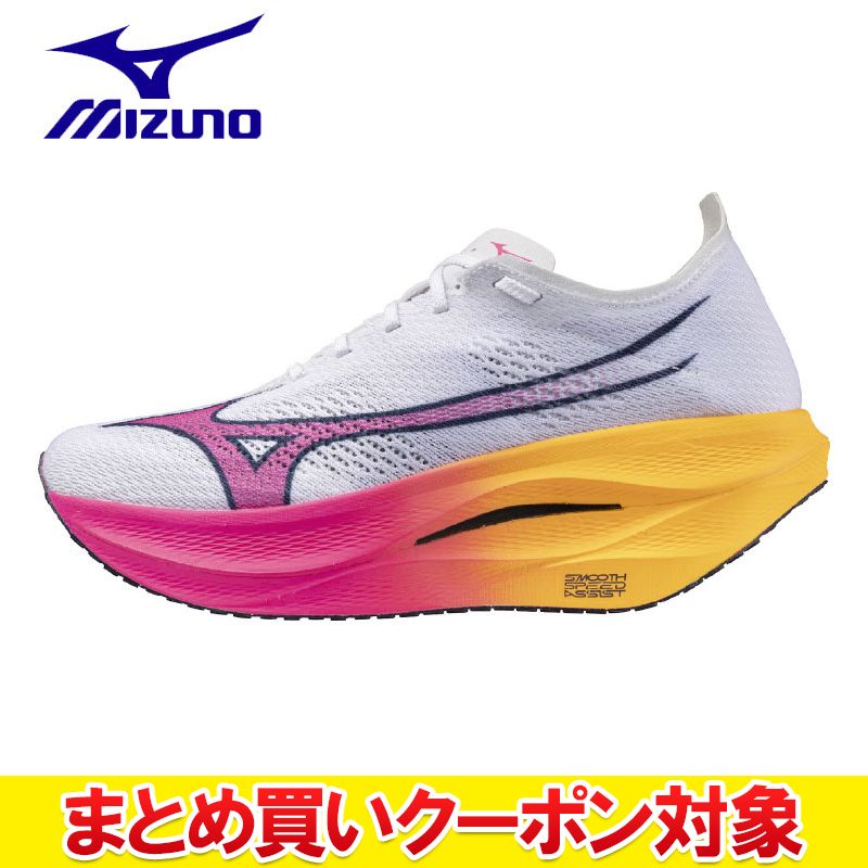 クリアランス 【返品不可】 ミズノ MIZUNO ウエーブリベリオンプロ3 U1GD253311 メンズ レディース ランニングシューズ