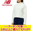 【決算処分セール】 【返品不可】 ニューバランス NB HEAT LOFTフーディー パーカー WT93119-SST レディース New Balance 【地...