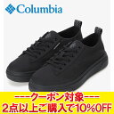 クリアランスセール 【返品不可】 コロンビア マイレージレイン ツー ウォータープルーフ YL3946-010 レディースシューズ