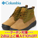 クリアランスセール 【返品不可】 コロンビア SAPLAND III LUX CHUKKA WP OH I YU9509-235 メンズ レディース シューズ