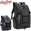 お買い得スペシャルプライス ローリングス 8フューチャーバックパック PRO 42L EBP12S01-PRO