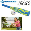 【0のつく日限定店内ポイント最大20倍(7/30 00:00〜23:59迄)】 Schildkrot シルトクレート ネオプレーン ベースボールセット 子ども ...