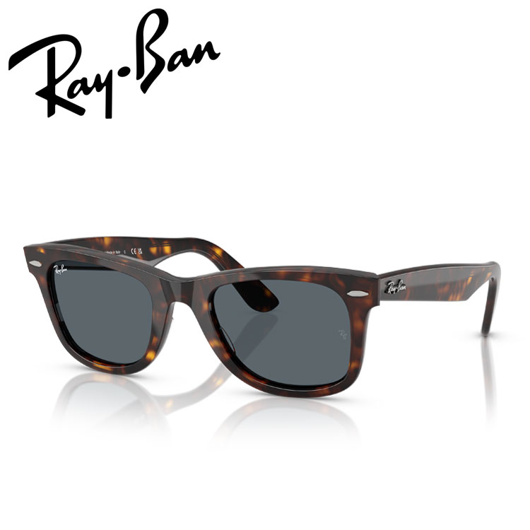 RayBan Original Wayfarer ClassicRB2140F 1463R5 52-22レイバンの「ウェイファーラー」は、時代を超越したデザインと大胆かつモダンなエッジを融合させた、真のアイコンと言えるモデルです。アセテート素材を全面的に採用したこのフルリムのスクエア型サングラスは、ブランドの象徴である傾斜したレンズと、フィット感に優れたローブリッジ仕様が特徴で、気負わないスタイルと快適な掛け心地を両立しています。深みのあるブラウンのフレームに鮮やかなブルーのソリッドレンズを組み合わせ、際立つ個性を主張するデザインに仕上げました。1952年の登場以来、レイバンを代表する名作として愛され続けるウェイファーラーは、今なお「エフォートレスな風格」を体現し続けています。■フレーム・フレームシェイプ：スクエア・フレームカラー：ポリッシュ ハバナ・フレーム素材：アセテート・テンプルカラー：ハバナ■レンズ・レンズカラー：ブルー・レンズタイプ：単色■フィッティング・フィッティング：スタンダード・ブリッジ＆ノーズパッド：ローブリッジフィット■付属品・ケース、クロス、取扱説明書、保証書■ご購入にあたってのご注意商品画像はイメージです。本体および付属品の製造時期により、デザイン、仕様、製造国等が予告なく変更される場合がございます。なお、製造国の指定・ご要望はお受けできかねます。お客様のパソコンやモバイル端末のディスプレイ環境により、お届けする商品の色味が実物と異なって見える場合がございます。すべての商品は検品を施し万全の状態を期しておりますが、輸送中の気温や保存状態の変化により、稀に歪み等が発生する場合がございます。商品が届きましたら、まずは着用感をご確認ください。アイウェアをかけた時の違和感や、なかなか慣れない状態が続く場合は、お近くの眼鏡店等で調整をお願いいたします。なお、他店での調整費用はお客様のご負担となります。また、店舗によっては持ち込み調整を受け付けていない場合もございますので事前にご確認ください。事前の調整を行っていない状態での、お客様都合によるご返品はお受けできかねますので予めご了承ください。メーカー希望小売価格はメーカーサイトに基づいて掲載しています