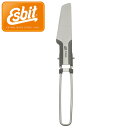 【GW期間限定店内ポイント最大20倍 5/7 9:59迄】 お買い得スペシャルプライス エスビット フォールディングカトラリー チタニウムナイフ ESFK125...