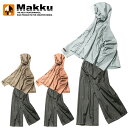 【GW期間限定店内ポイント最大20倍 5/7 9:59迄】 お買い得スペシャルプライス マック Makku ワイドレインスーツ AS620 レディース