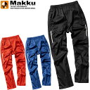 【GW期間限定店内ポイント最大20倍 5/7 9:59迄】 マック Makku エラスティコニットレインパンツ