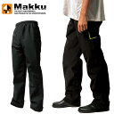 【GW期間限定店内ポイント最大20倍 5/7 9:59迄】 マック Makku ライトビズレインパンツ AS925 メンズ ユニセックス